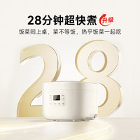 米家 N1系列 MFB13A0 电饭煲 3L