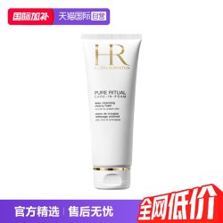赫莲娜 HR/赫莲娜纯净沁润洁面泡沫125ml 温和清洁滋润保湿
