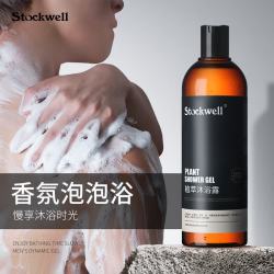 Stockwell 积雪草沐浴露 480ml