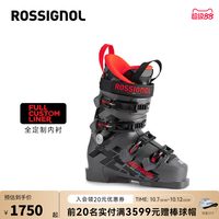 ROSSIGNOL 卢西诺儿童青少年双板滑雪鞋HERO WORLD CUP 70 90