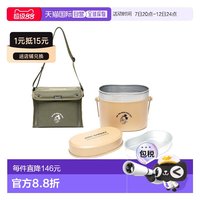 日本直邮BALLISTICS JM 餐具盒及收纳盒套装配有专用收纳盒方便存