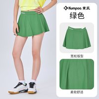 移动端：KUMPOO 2026新款羽毛球服女运动防走光裙裤跑步健身网球裙熏风半身裙