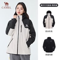 骆驼 极境冒险家情侣三合一冲锋衣 W35CA6B008