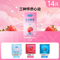 杜蕾斯 水润玻尿酸安全套 18只