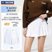 威克多 胜利威克多羽毛球服女款吸湿排汗透气易干运动短裙K-66302