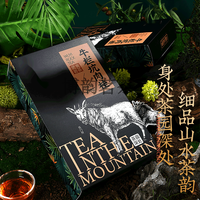 岩亥 牛栏坑肉桂 500g 独立泡袋装 乌龙茶