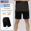 威克多 羽毛球服胜利吸湿排男女同款运动短裤R-65204
