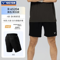 威克多 羽毛球服胜利吸湿排男女同款运动短裤R-65204