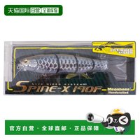 Megabass 日本直邮MEGABASS SPINE-X 190F DRAGON FISH S 路亚饵