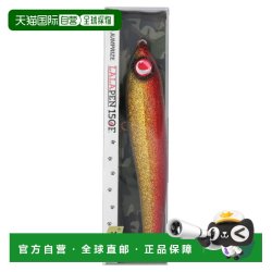 日本直邮跳跃上升诱饵拉拉笔 150F #UOYA70-4 悟空赤金 Glowberry