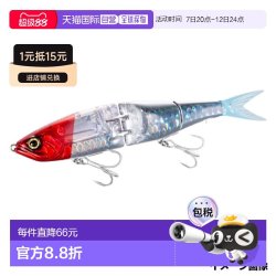 禧玛诺 日本直邮Shimano 禧玛诺 假饵 艾斯尼斯 装甲连接 190S 闪光助推