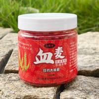 高浓度麝香液小药鲫鱼中野钓药酒饵料钓鱼专用鱼饵诱鱼麝香酒鱼类