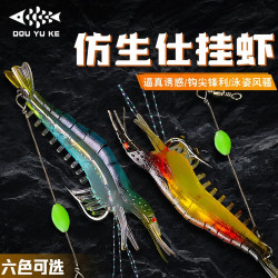 路亚假饵夜光仿生虾软饵软虫软虾带钩鱼饵翘嘴鲈鱼淡水海钓仿生虾