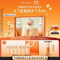 雪花秀 滋盈琉光润颜水150ml+润颜乳125ml护肤礼盒 强补水
