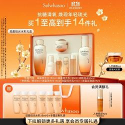 雪花秀 滋盈琉光润颜水150ml+润颜乳125ml护肤礼盒 强补水