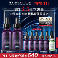 修丽可 紫米精华30ml*2 （赠同款精华15ml*5+色修精华15ml）
