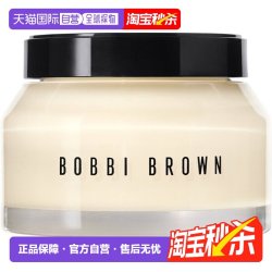 芭比波朗 妆前柔润底霜100ml 橘子面霜正品