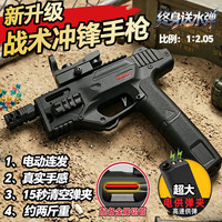 LIVING STONES 玩具枪18-14-20岁水发软弹突击步枪电自动连发高射速儿童男孩礼物