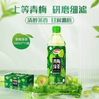 达利园 青梅绿茶500ml*15瓶