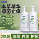 妇炎洁 私处清洗液洗护液女性抑菌洗液私密护理液外阴清洗剂女正品168ml 336ml （168ml洗液2瓶+冲洗器1支）
