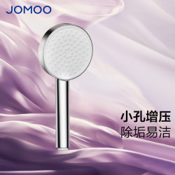 九牧 花洒喷头卫生间淋浴手持硅胶套装卫浴大出水莲蓬头S260011
