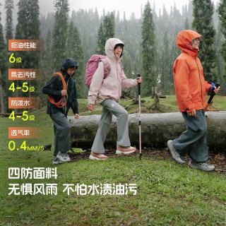 探路者儿童 三合一外套26年新款男女童三防户外冲锋夹克