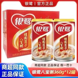 银鹭 桂圆莲子八宝粥360g*12罐装