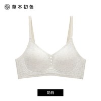 草本初色 内衣女小胸聚拢收副乳美背2026新款软支撑透气运动文胸女