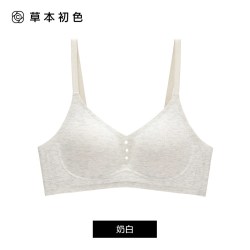 草本初色 内衣女小胸聚拢收副乳美背2026新款软支撑透气运动文胸女