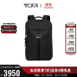 TUMI ALPHA BRAVO男士双肩包弹道尼龙双肩背包02325006D出游礼物