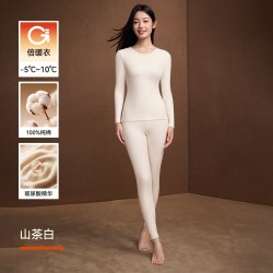 佰丝娜 100%纯棉情侣秋衣秋裤套装男女款全棉保暖内衣A类打底衣棉毛衫冬