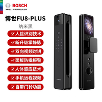 博世 FU8PLUS 人脸掌静脉识别 智能门锁