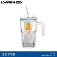 乐唯诗 乐美吸管杯530ml1只