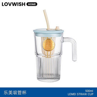乐唯诗 乐美吸管杯530ml1只