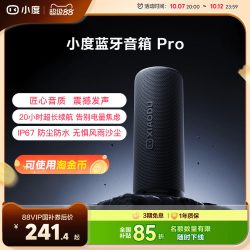 小度 音质 智能音箱
