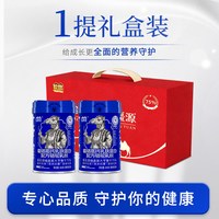 驼悠新疆骆驼乳新国标75%含量调制驼乳粉乳铁蛋白配方驼奶粉礼盒