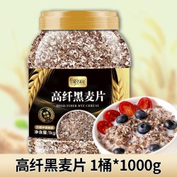 蒲草茶坊 澳洲纯燕麦片