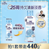 移动端：当妮 护衣留香珠