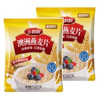 移动端：谷飘飘 速溶未脱脂麦片 2.5斤