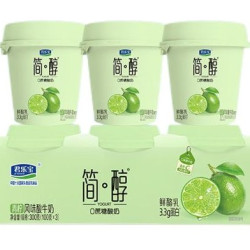 君乐宝 0蔗糖 青柠鲜酪乳100g*3杯  3.3g蛋白