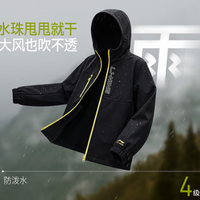 李宁 小暖壳 儿童反光防泼水风衣外套