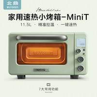 北鼎 Mini T10多功能迷你烤箱家用小型速热智能烤面包11.5L