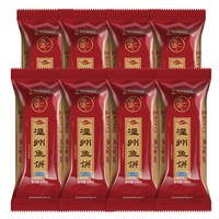 移动端：黄渔国 鱼饼温州特产纯手工鮸鱼饼加热即食鮸鱼糕1200g