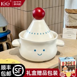 康特耐 卡卡&康特耐胖胖锅塔吉砂锅煲汤可爱家用乔迁新婚实用礼物