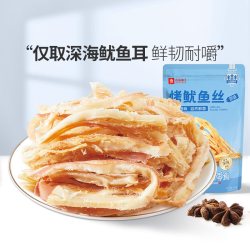 良品铺子 烤鱿鱼丝60g手撕鱿鱼海鲜干货办公室零食休闲海味即食