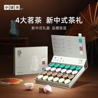 移动端：小罐茶 日月光华非遗印象系列24罐组合茶大红袍乌龙茶