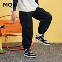 MQD马骑顿 男童户外工装裤 藏青 150cm