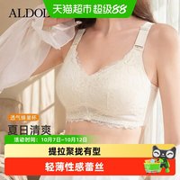 88VIP：雅黛俪 大胸显小显瘦女士内衣轻薄透气性感蕾丝调整型文胸罩春夏款