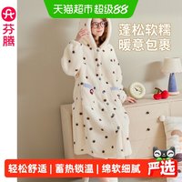 88VIP：芬腾 珊瑚绒连帽睡袍女加绒加厚睡衣女款秋冬季抗静电法兰绒家居服
