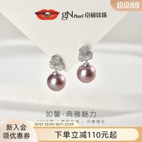 京润珍珠 京润如馨淡水有核珍珠耳钉11-12mm紫色复古圆形大珍珠礼物送妈妈P